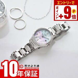 y10%N[|INłGg[Ń|Cgv19{I12/2 9܂ŁzV`Y NXV[ XC hikari collection ES9490-52D fB[X qJRNV VF \[[dg L_C V