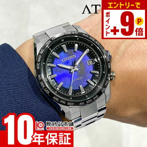 �V�`�Y�� �A�e�b�T ATTESA UNITE with BLUE ACT Line ���E����2000�{ CB0288-65L �����Y �\�[���[�d�g �`�^�� �G�R�h���C�u