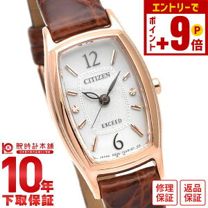 y10%N[|INłGg[Ń|Cgv19{I12/2 9܂ŁzV`Y GNV[h EXCEED \[[ EX2002-03A fB[X rv v