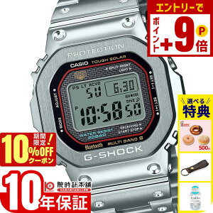 �y�|�C���g�ő�63�{��10%OFF�N�[�|���I�{������z�J�V�I G�V���b�N CASIO G-SHOCK GMW-B5000D-1CJF FULL METAL �t�����^�� �����Y �d�g�\�[���[ �V���o�[ �X�}�[�g�t�H�������N ���{�� �������K�i