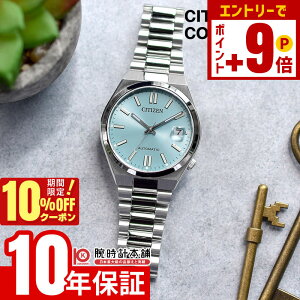 �y�|�C���g�ő�63�{��10%OFF�N�[�|���I�{������z�V�`�Y�� CITIZEN�R���N�V���� NJ0200-50L �����Y �@�B�� ���J�j�J�� ���f�B�[�X ���j�Z�b�N�X �c���T TSUYOSA Collection �y�A �@�B�� �������� ���C�g