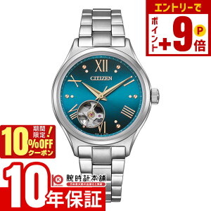 �y�|�C���g�ő�63�{��10%OFF�N�[�|���I�{������z�V�`�Y�� �V�`�Y���R���N�V���� CITIZEN COLLECTION �u���Ɏ�v ���胂�f�� PC1010-52L ���f�B�[�X ���{�� �������� �@�B��