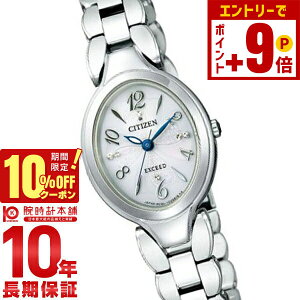 �y�|�C���g�ő�63�{��10%OFF�N�[�|���I�{������z�V�`�Y�� �G�N�V�[�h EXCEED �\�[���[ EX2040-55A ���f�B�[�X �r���v ���v