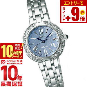 �y�|�C���g�ő�54�{��10%OFF�N�[�|���I18������z�Z�C�R�[ �h���`�F&�G�N�Z���[�k DOLCE&EXCELINE �\�[���[�d�g 10�C���h�� SWCW007 ���f�B�[�X �r���v ���v