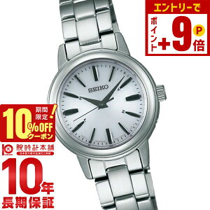 �y�|�C���g�ő�63�{��10%OFF�N�[�|���I�{������z�Z�C�R�[�Z���N�V���� SEIKOSELECTION �\�[���[�d�g 10�C���h�� SSDY017 ���f�B�[�X �r���v ���v