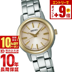 �y�|�C���g�ő�63�{��10%OFF�N�[�|���I�{������z�Z�C�R�[�Z���N�V���� SEIKOSELECTION �\�[���[�d�g 10�C���h�� SSDY020 ���f�B�[�X �r���v ���v