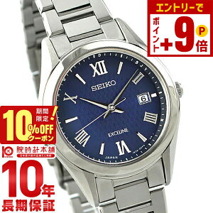 �y�|�C���g�ő�54�{��10%OFF�N�[�|���I18������z�Z�C�R�[ �h���`�F&�G�N�Z���[�k DOLCE&EXCELINE �\�[���[�d�g �d�g�\�[���[ �\�[���[ �`�^�� SWCW147[���K�i] ���f�B�[�X �r���v ���v