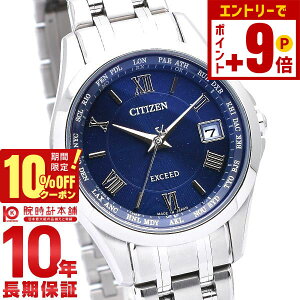 �y�|�C���g�ő�63�{��10%OFF�N�[�|���I�{������z�V�`�Y�� �G�N�V�[�h EXCEED �y�A���f�� �G�R�E�h���C�u�d�g���v EC1120-59L ���f�B�[�X