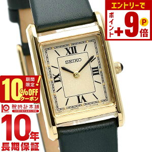 �y�|�C���g�ő�63�{��10%OFF�N�[�|���I�{������z�Z�C�R�[�Z���N�V���� SEIKOSELECTION nano�Euniverse Special Edition STPR066 ���f�B�[�X