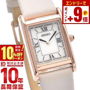 �y�|�C���g�ő�63�{��10%OFF�N�[�|���I�{������z�Z�C�R�[�Z���N�V���� SEIKOSELECTION nano�Euniverse Special Edition ���ʌ��胂�f�� STPR076 ���f�B�[�X