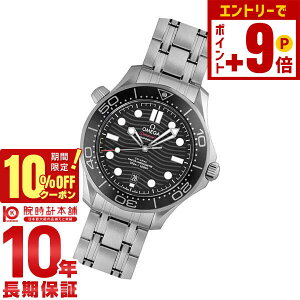 �y�|�C���g�ő�63�{��10%OFF�N�[�|���I�{������z�I���K �V�[�}�X�^�[ OMEGA �_�C�o�[ 300M 210.30.42.20.01.001 �����Y