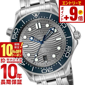 �y�|�C���g�ő�63�{��10%OFF�N�[�|���I�{������z�I���K OMEGA �V�[�}�X�^�[ �_�C�o�[ 300M �R�[�A�N�V���� �}�X�^�[ �N���m���[�^�[ 42MM 210.30.42.20.06.001 �����Y