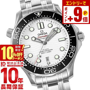 �y�|�C���g�ő�63�{��10%OFF�N�[�|���I�{������z�I���K OMEGA �V�[�}�X�^�[ �_�C�o�[ 300M �R�[�A�N�V���� �}�X�^�[ �N���m���[�^�[ 42MM 210.30.42.20.04.001 �����Y