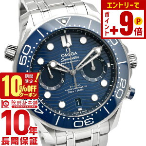 �y�|�C���g�ő�63�{��10%OFF�N�[�|���I�{������z�I���K OMEGA �V�[�}�X�^�[ �_�C�o�[ 300M �R�[�A�N�V���� �}�X�^�[ �N���m���[�^�[ �N���m�O���t 210.30.44.51.03.001 �����Y