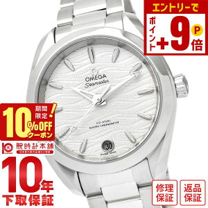�y�|�C���g�ő�63�{��10%OFF�N�[�|���I�{������z�I���K �V�[�}�X�^�[ OMEGA �A�N�A�e�� 150M 220.10.34.20.02.002 ���f�B�[�X