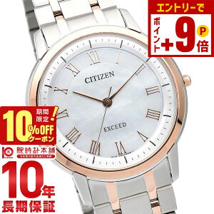 �y�|�C���g�ő�63�{��10%OFF�N�[�|���I�{������z�V�`�Y�� �G�N�V�[�h EXCEED AR4004-71D �����Y