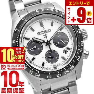 �y�|�C���g�ő�54�{��10%OFF�N�[�|���I18������z�Z�C�R�[ �v���X�y�b�N�X PROSPEX SBDL085 �����Y