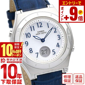 �y�|�C���g�ő�54�{��10%OFF�N�[�|���I12/21 9���܂Łz�J�V�I �E�F�[�u�Z�v�^�[ WAVECEPTOR LWA-M145L-2AJF ���f�B�[�X