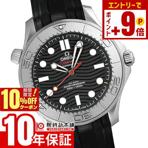 �y�|�C���g�ő�63�{��10%OFF�N�[�|���I�{������z�I���K �V�[�}�X�^�[ OMEGA �_�C�o�[ 300M �R�[�A�N�V���� �}�X�^�[ �N���m���[�^�[ Nekton�G�f�B�V��?�� 210.32.42.20.01.002 �����Y