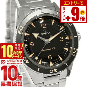 �y�|�C���g�ő�63�{��10%OFF�N�[�|���I�{������z�I���K �V�[�}�X�^�[ OMEGA �V�[�}�X�^�[ 300 234.30.41.21.01.001 �����Y