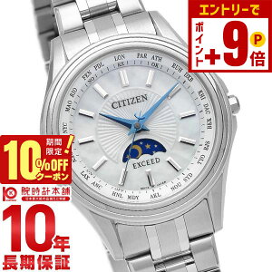 �y�|�C���g�ő�63�{��10%OFF�N�[�|���I�{������z�V�`�Y�� �G�N�V�[�h EXCEED �G�N�V�[�h EE1010-62W ���f�B�[�X