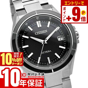 �y�|�C���g�ő�54�{��10%OFF�N�[�|���I18������z�V�`�Y�� �A�e�b�T ATTESA ACT Line CB3030-76E �����Y