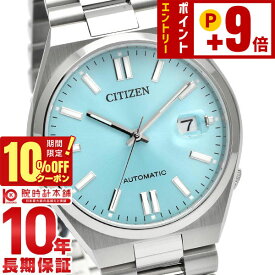 【ポイント最大54倍＆10%OFFクーポン！12/21 9時まで】シチズンコレクション CITIZENCOLLECTION TSUYOSA Collection NJ0151-88M メンズ メカニカル 自動巻き