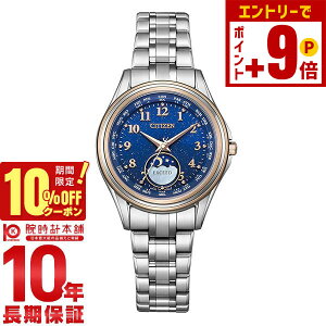 �y�|�C���g�ő�63�{��10%OFF�N�[�|���I�{������z�V�`�Y�� �G�N�V�[�h EXCEED YOZORA COLLECTION �y�A���f�� ����500�{ EE1016-66L ���f�B�[�X