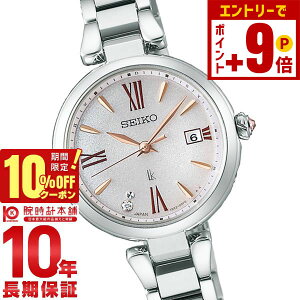 �y�|�C���g�ő�54�{��10%OFF�N�[�|���I18������z�Z�C�R�[ ���L�A LUKIA SSQW081 ���f�B�[�X