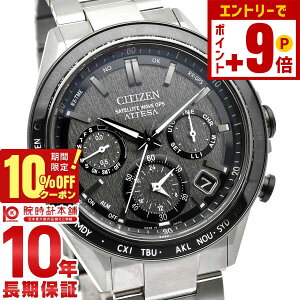 �y�|�C���g�ő�54�{��10%OFF�N�[�|���I18������z�V�`�Y�� �A�e�b�T ATTESA ACT Line �A�N�g���C�� �\�[���[ �`�^�� �J�W���A�� �X�[�c CC4058-67X �����Y