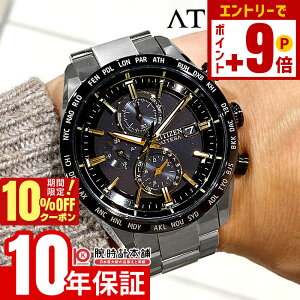 �y�|�C���g�ő�63�{��10%OFF�N�[�|���I�{������z�V�`�Y�� �A�e�b�T ATTESA HINODE COLLECTION ACT Line ����1300�{ ���̏o AT8184-57E �����Y �G�R �h���C�u �d�g���v �\�[���[�d�g���v