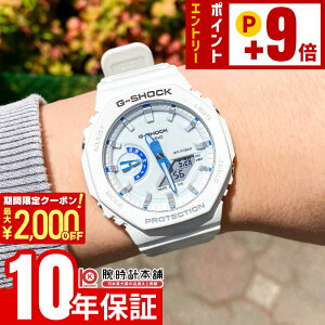 �y�|�C���g�ő�63�{&2000�~OFF�N�[�|���I12/26 1���܂Łz�J�V�I G-SHOCK G�V���b�N GA-2100HDS-7AJF HIDDEN GLOW SERIES ���j�Z�b�N�X