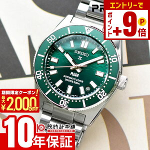 �y�|�C���g�ő�63�{&2000�~OFF�N�[�|���I12/26 1���܂Łz�Z�C�R�[ �v���X�y�b�N�X PROSPEX PADI �C �_�C�o�[ SBDC205 �j��