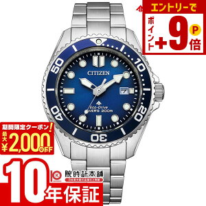 �y�|�C���g�ő�63�{&2000�~OFF�N�[�|���I12/26 1���܂Łz�V�`�Y�� �v���}�X�^�[ PROMASTER MARINE�V���[�Y �\�[���[ �C BN0260-54L �j��