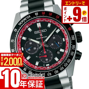 �y�|�C���g�ő�63�{&2000�~OFF�N�[�|���I12/26 1���܂Łz�Z�C�R�[ �v���X�y�b�N�X PROSPEX �uDATSUN�v�R���{���[�V�������胂�f�� SBDL121 �j�� �����Y �_�b�g�T��