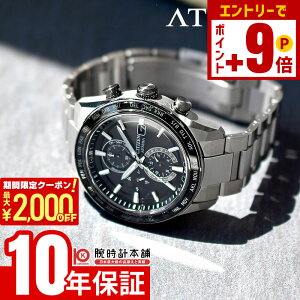 yNłGg[Ń|Cgv14{I12/4 15܂ŁzV`Y AebT ATTESA ACT Line AT8295-56E Y GRhCudg \[[ ANg