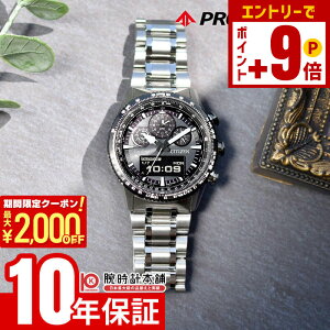 �y�|�C���g�ő�63�{&2000�~OFF�N�[�|���I12/26 1���܂Łz�V�`�Y�� �v���}�X�^�[ PROMASTER SKY�V���[�Y JV2006-55H �����Y �X�J�C �G�R�h���C�u �\�[���[