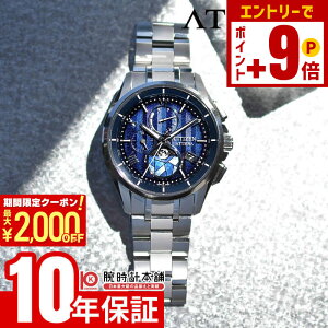 �y�|�C���g�ő�63�{&2000�~OFF�N�[�|���I12/26 1���܂Łz�V�`�Y�� �A�e�b�T ATTESA DEAR Collection BY1000-51L �����Y �\�[���[ �d�g ���{��