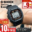 カシオ Gショック G-SHOCK 5600シリーズ メンズ レディース ペア 電池 ソーラー 電波
