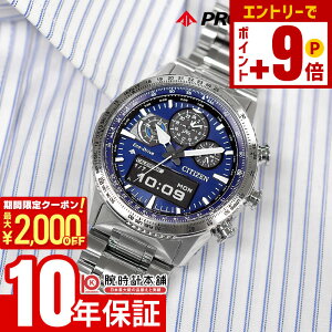 �y�|�C���g�ő�63�{&2000�~OFF�N�[�|���I12/26 1���܂Łz�V�`�Y�� �v���}�X�^�[ PROMASTER SKY�V���[�Y JV2000-51L �����Y �X�J�C �G�R�h���C�u �\�[���[