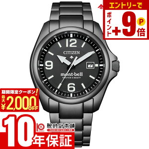 �y�|�C���g�ő�63�{&2000�~OFF�N�[�|���I12/26 1���܂Łz�V�`�Y�� �v���}�X�^�[ LAND�V���[�Y PROMASTER×mont-bell ���胂�f��600�{ BN0245-58E �����Y �\�[���[ �G�R�h���C�u �����h