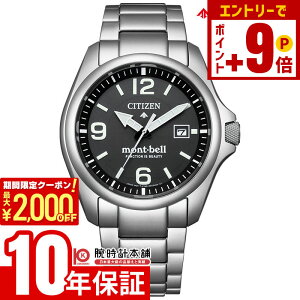 y|Cgő50{I2000~OFFN[|I12/15 23܂ŁzV`Y v}X^[ LANDV[Y PROMASTER×mont-bell 胂f700{ BN0247-52E Y \[[ GRhCu h