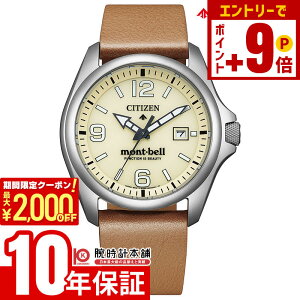 �y�|�C���g�ő�63�{&2000�~OFF�N�[�|���I12/26 1���܂Łz�V�`�Y�� �v���}�X�^�[ LAND�V���[�Y PROMASTER×mont-bell ���胂�f��650�{ BN0247-10A �����Y �\�[���[ �G�R�h���C�u �����h