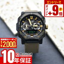【2000円クーポン！誰でもエントリーでポイント12倍！12/11 1時まで】カシオ PRO TREK Climber LinePRW-B1000-5JF 男性 プロトレック クライマーライン 登山 モバイルリンク ソーラー電波