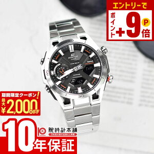 y2000~N[|INłGg[Ń|Cg10{I12/11 1܂ŁzJVI GfBtBX EDIFICE SOSPENSIONEECB-2300YD-1AJF j \XyVI[l \[[ oCN