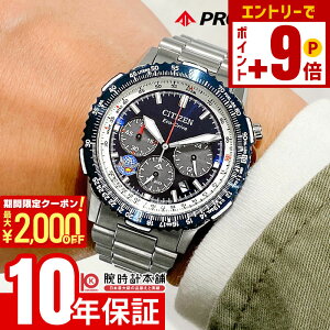 �y�|�C���g�ő�50�{�I2000�~OFF�N�[�|���I12/15 23���܂Łz�V�`�Y�� �v���}�X�^�[ PROMASTER SKY�V���[�Y Blue Impulse���胂�f�� CA4665-59L �����Y