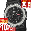 【ポイント最大50倍！2000円OFFクーポン！12/15 23時まで】カシオ G-SHOCK Gショック GM-2100BM-1AJF メンズ アナデジ メタルベゼル オクタゴン 国内正規品