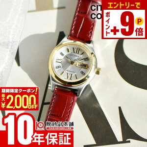 �y�|�C���g�ő�63�{&2000�~OFF�N�[�|���I12/26 1���܂Łz�V�`�Y�� �V�`�Y���R���N�V���� CITIZEN COLLECTION PD7166-03A ���f�B�[�X ���J�j�J�� �@�B�� �I�[�g�}�`�b�N �y�A���f��