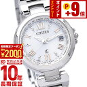 【2000円クーポン！誰でもエントリーでポイント18倍！12/11 1時まで】シチズン クロスシー XC ハッピーフライト ワールドタイム ソーラー電波 EC1030-50A レディース 腕時計 時計