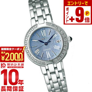 �y�|�C���g�ő�63�{&2000�~OFF�N�[�|���I12/26 1���܂Łz�Z�C�R�[ �h���`�F&�G�N�Z���[�k DOLCE&EXCELINE �\�[���[�d�g 10�C���h�� SWCW007 ���f�B�[�X �r���v ���v